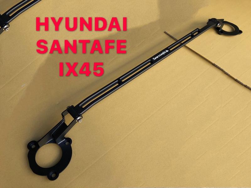 HYUNDAI SANTAFE IX45 引擎室拉桿 平衡桿
