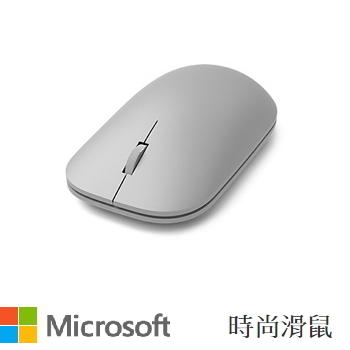 [ 邁克電腦 ] 藍芽 滑鼠 舒適 精準~含發票~微軟 Microsoft  時尚滑鼠  ELH-00009