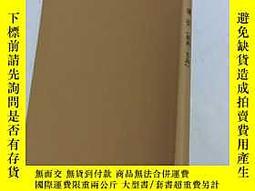 二玄社大書源- 人氣推薦- 2025年4月| 露天市集 二玄社大書源- 人氣推薦- 2025年4月| 露天市集