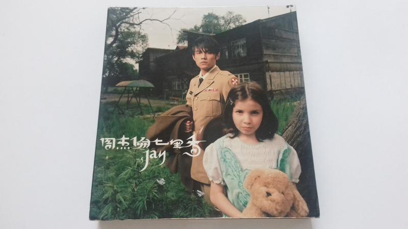 [福臨小舖](周杰倫 JAY 七里香 CD+VCD專輯 正版CD+VCD)