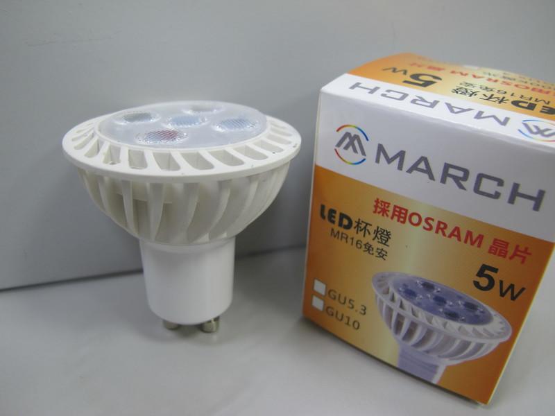 MARCH LED GU10 杯燈 5W 直壓型,不用變壓器 白光 全電壓