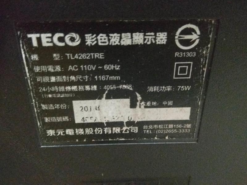 42型 TL4262TRE TECO東元高雄鳳山。破屏機拆賣。底座500背光500機板1000