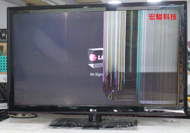 <宏竣液晶 >LG 42LD650 液晶電視面板破裂更換