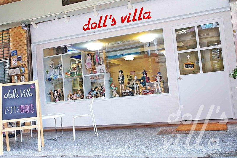 ★doll's villa★ 恩米的BJD專賣店