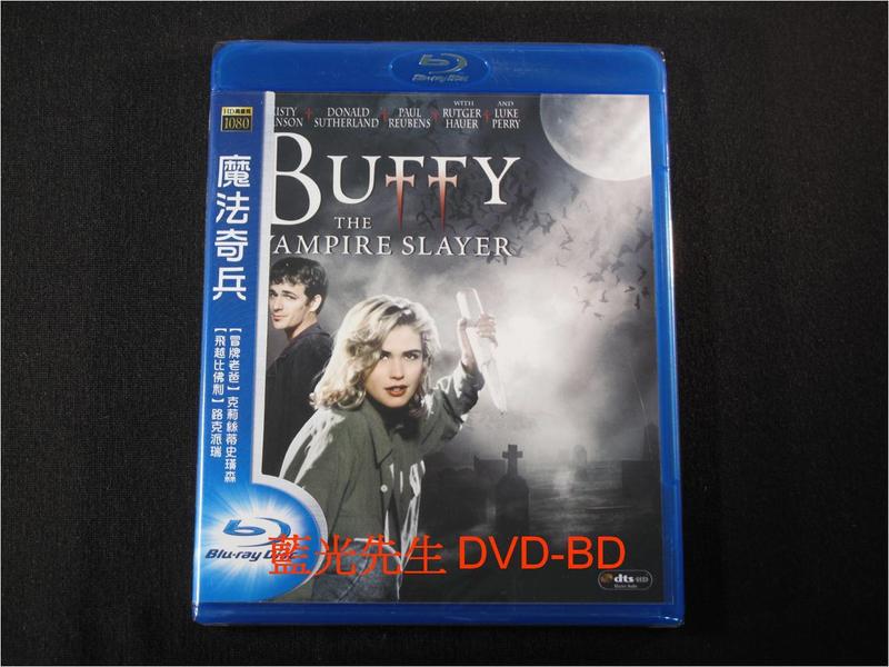 [藍光BD] - 魔法奇兵 Buffy The Vampire Slayer (得利正版)