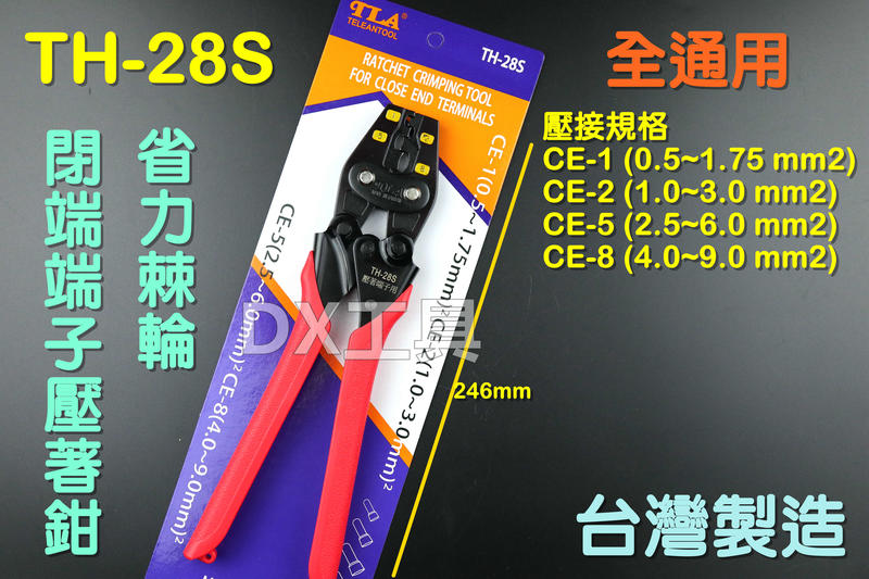 08 78-185364-12 ※直接引取限定※ 練習用 ドラム パット ペダル 他 セット 打楽器 メーカー不明 埼78 コブラ AMP 3W ディアマナW80 フレックスX