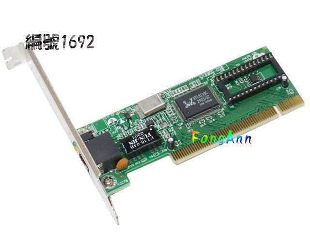 ＠精品巫＠ 桌上型 網路卡 PCI 10/100Mbps螃蟹網路卡 PCI介面 RTL8139C 台灣製 出清＊1692
