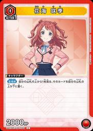 花海咲季- 人氣推薦- 2025年10月| 露天市集