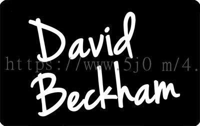 貝克漢 David Beckham 卡貼 貼紙 / 卡貼訂製