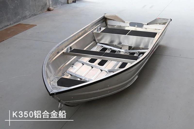 K350鋁合金釣魚船 鋁船硬殼船 中國大陸優質鋁合金釣魚船 船長350cm
