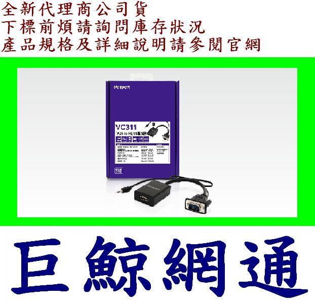 UPMOST UPTECH 登昌恆 VC311 VGA to HDMI轉換器