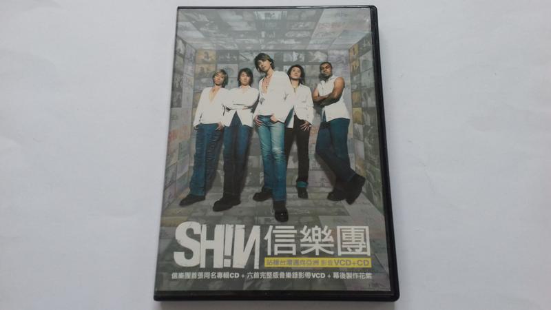 [福臨小舖](SHIN 信樂團 站穩台灣邁向亞洲 影音CD+DVD 附1本寫真歌本 正版CD+DVD)