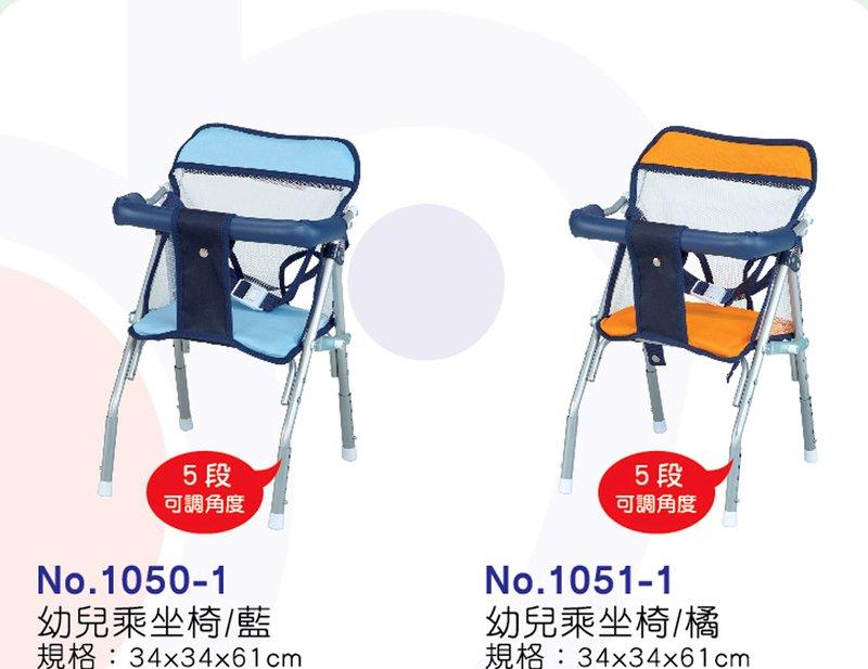牧嬰小舖》EMC 透氣布幼兒可調式機車椅-(咖啡色/橘色/深藍色) 1004 媽媽的愛