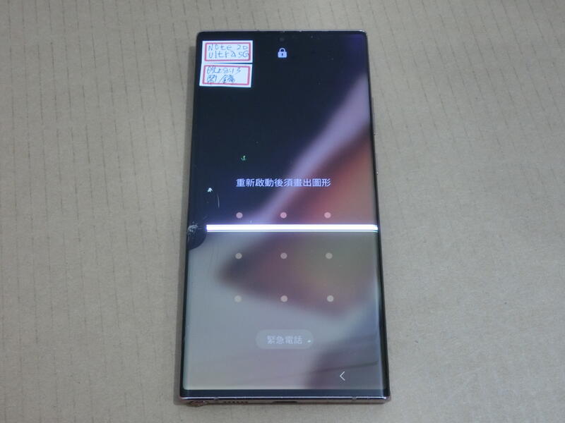 Samsung Note 20 Ultra 故障機 零件機 （明0308）限tar…下標