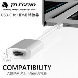 【A Shop傑創】 JTLEGEND Quickie USB-C to HDMI 轉接器 4K