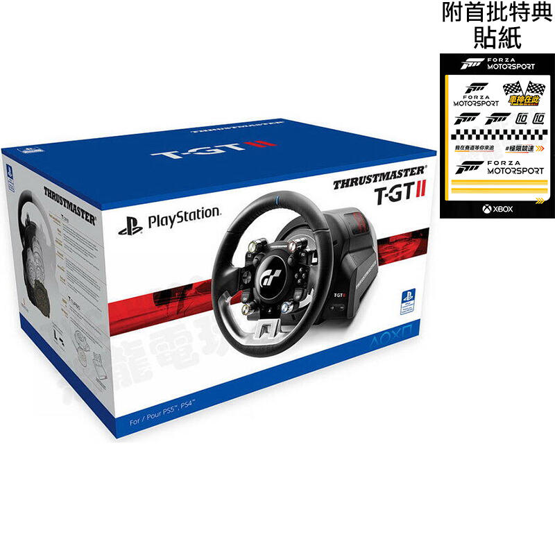 THRUSTMASTER TGT2 T-GT II TGT 二代 賽車方向盤 PS5 PS4 台灣公司貨 附首批特典