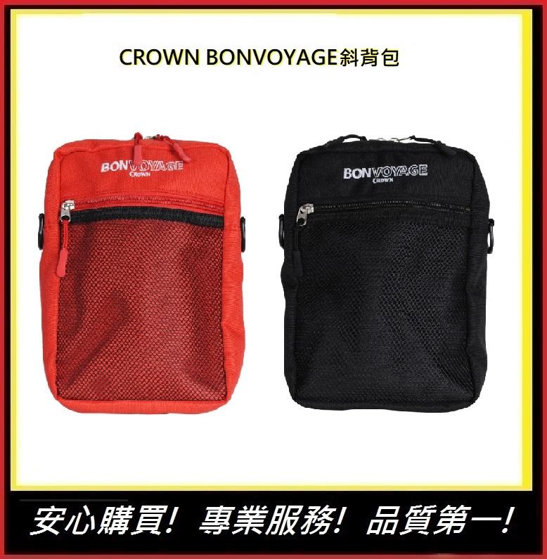 BONVOYAGE CROWN 斜背包【E】側背包 MCL5016 旅行用品 生日禮物 皇冠牌(兩色)