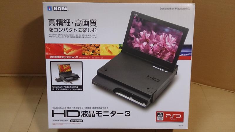 販売売り出し PS3 ゆう様専用 - テレビゲーム