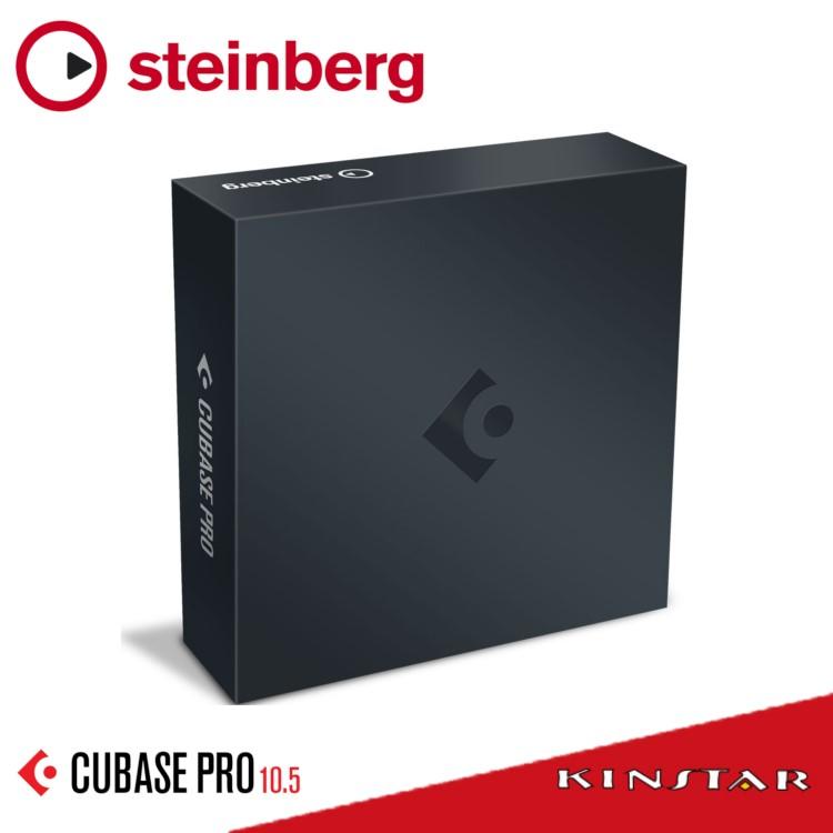 金聲樂器】Steinberg Cubase Pro 10.5 ［商業版］ 2020最新版錄音軟體