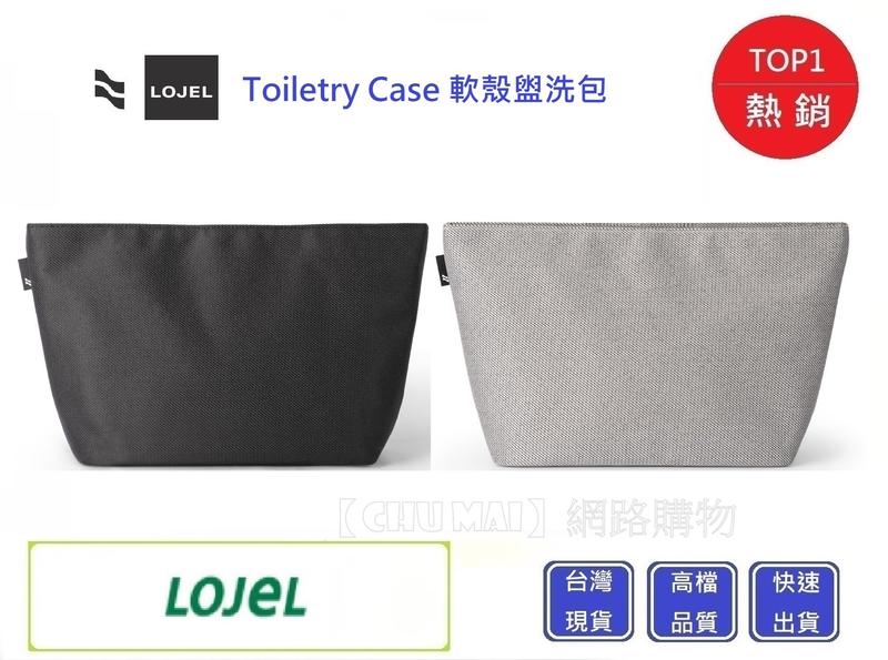 LOJEL Toiletry Case 軟殼盥洗包【Chu Mai】趣買購物 生日禮物 聖誕禮物 (二色)