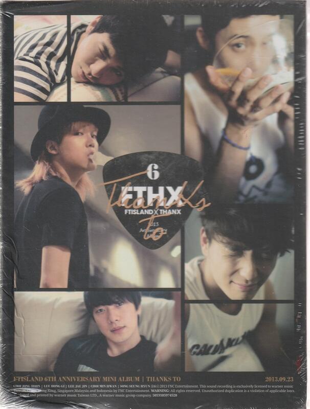 外盒微壓廉售】FTISLAND // THANKS TO ~ 台灣獨占CD+DVD、影音豪華限定