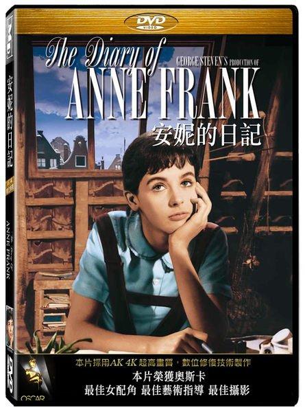 合友唱片 面交 自取 安妮的日記 DVD The Diary of Anne Frank