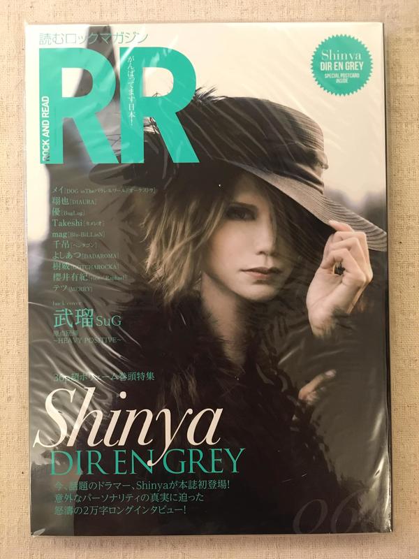 現貨 Shinya（DIR EN GREY）封面 ROCK AND READ 063