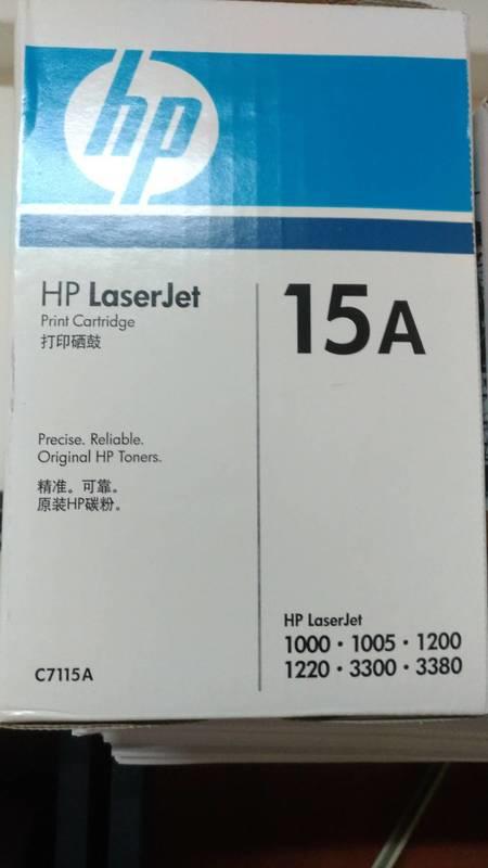 HP Laser Jet 1000,1005,1200,1220,3300,3380碳粉匣