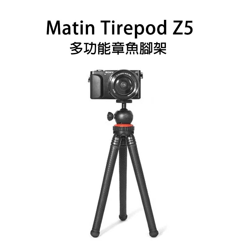 【EC數位】Matin 馬田 Tirepod Z5 多功能 章魚腳架 小巧便攜 相機 手機 微單 M-14040