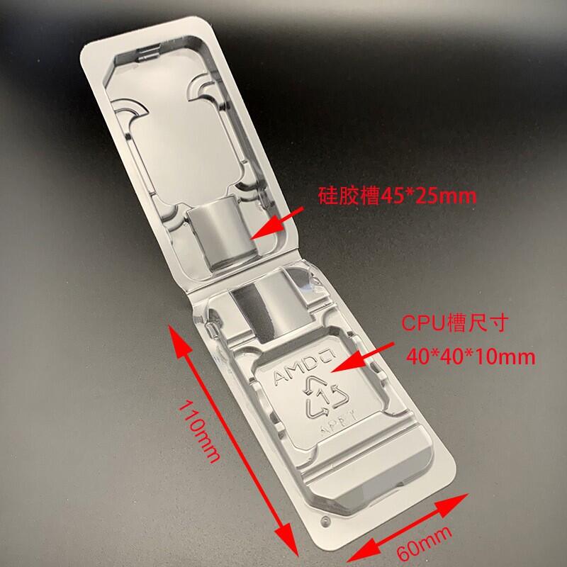 電腦 CPU 保護盒 Intel AMD 包裝盒 塑膠盒 透明盒 | 露天市集 | 全台最大的網路購物市集