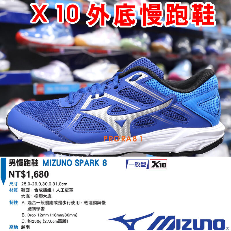 Mizuno k1ga hotsell