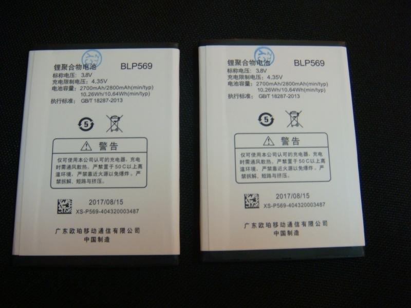 OPPO Find 7/ 7a 原廠電池  BLP569 X9077 X9007 X9000 x9006