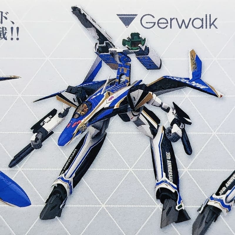 河森正治 超時空要塞 35周年紀念 塗裝 MACROSS DELTA VF-31J 1/72 SIEGFRIED 齊格飛 | 露天市集 | 全 ...