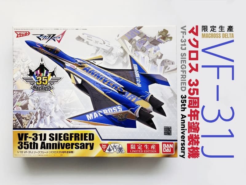河森正治 超時空要塞 35周年紀念 塗裝 MACROSS DELTA VF-31J 1/72 SIEGFRIED 齊格飛 | 露天市集 | 全 ...