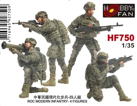 Hobby Fan 1/35 HF750 中華民國現代化步兵 - 4人型