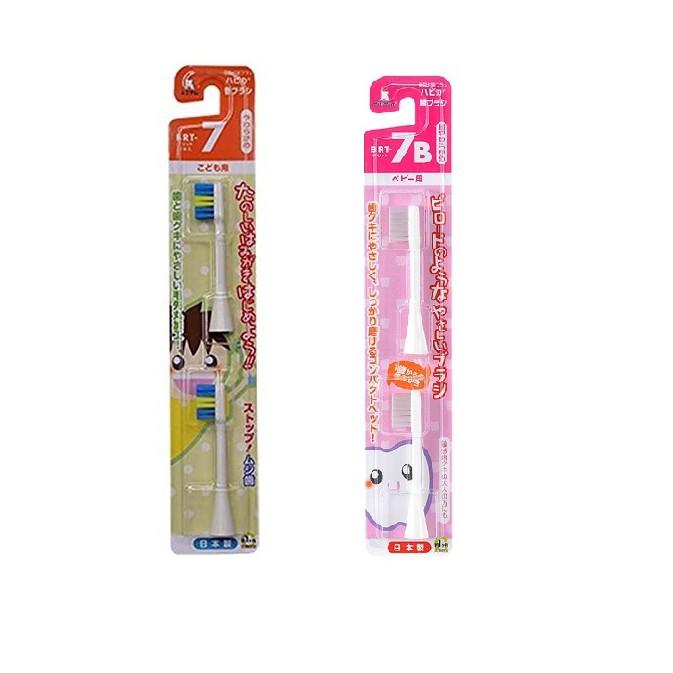 日本製 minimum HAPIKA 兒童電動牙刷替換刷頭2入 BRT-7(B)  阿卡將AKACHAN 另有 電動牙刷