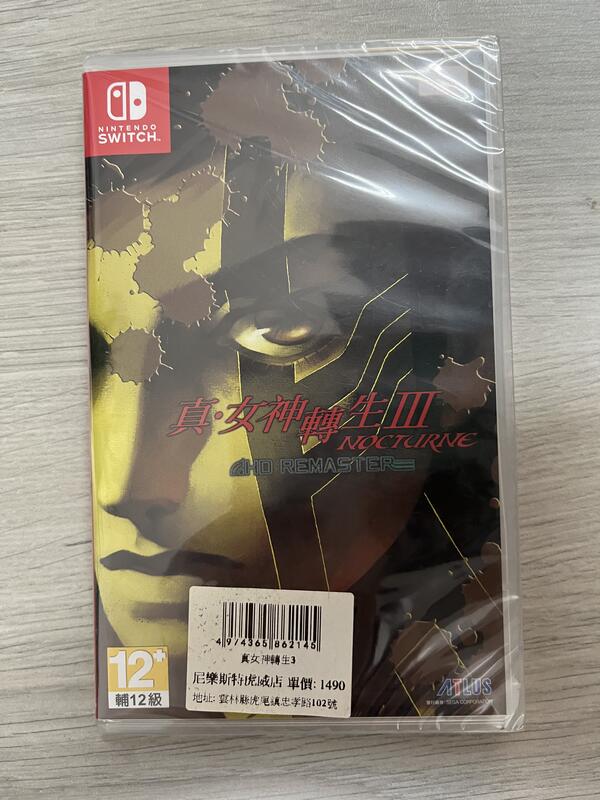 <尼樂斯特>  Nintendo Switch 遊戲 全新 現貨 真女神轉生3