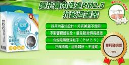 台灣製造 歐娜 鼻內抗敏過濾器 拋棄式隱形口罩 有S或M可選 10組入 PM2.5霧霾剋星 隔絕有害空氣 鼻腔過濾器