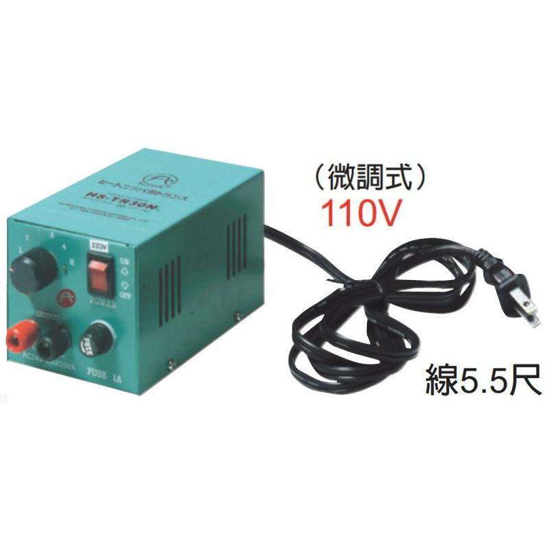 [工具王企業社]  FUJIYA  HS-TR-30N-110V 電熱器