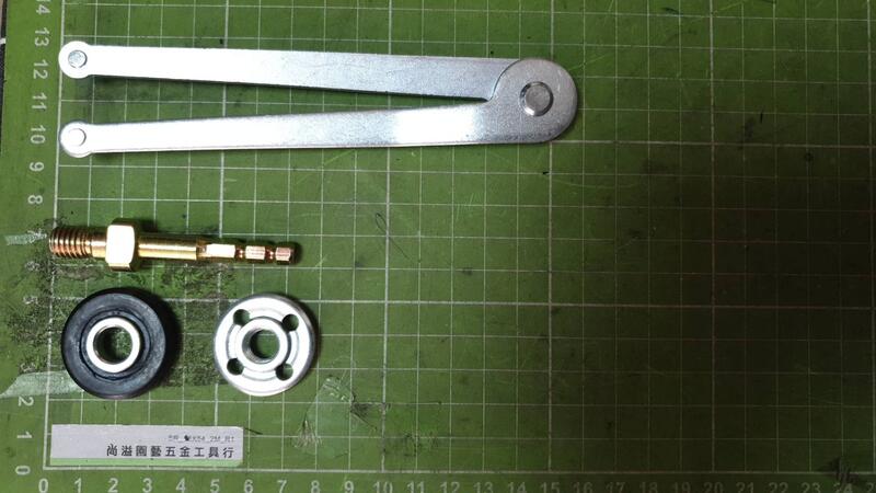 專利S6.8 (全長約6.8公分-有熱處理過)+包膠法蘭+螺母+平價型可調式扳手+讓電鑽轉換成砂輪機