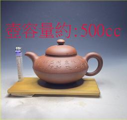 500 - 紫砂壺(陶器) - 人氣推薦- 2024年3月| 露天市集