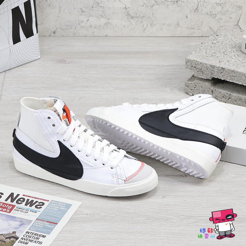 球鞋補習班NIKE BLAZER MID 77 JUMBO 黑白大勾接拼休閒鞋復古解構