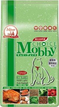 ＊Mi Gu＊莫比Mobby《低卡貓化毛》專用配方3kg - 莫比寵物自然食