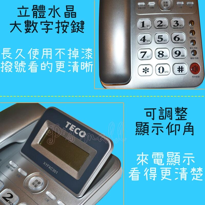 東元TECO 來電顯示有線電話家用電話電話大數字按鍵有線電話 東元TECO 來電顯示有線電話家用電話電話大數字按鍵有線電話