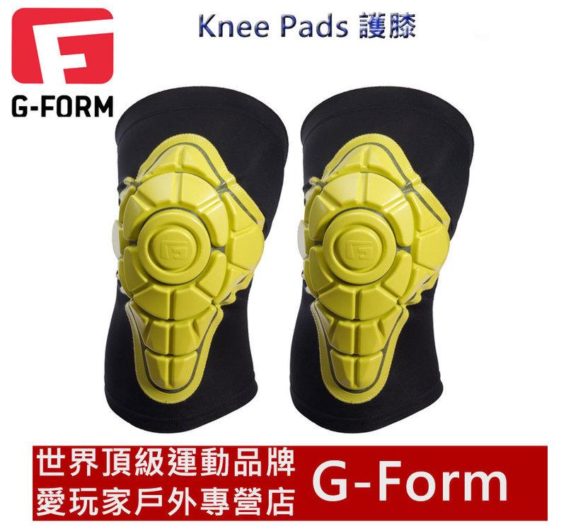 愛玩家 美國進口G-Form護膝(Knee Pads) 世界頂級品質 護具/飄移板/長板/單車/滑雪/直排輪專用