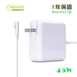Apple 蘋果45W 電源 器MagSafe Mac book Air 充 變壓器第 L 型 一年
