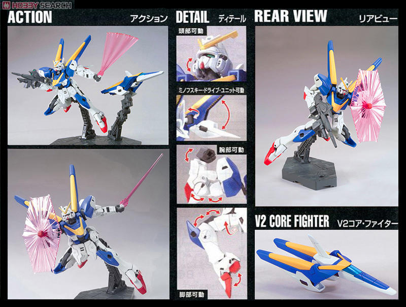 【鋼普拉】現貨 BANDAI 鋼彈UC HGUC 1/144 #169 VICTORY TWO GUNDAM V2鋼彈