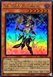 Amazon.co.jp: 遊戯王カード LEDE-JP029 幻惑の見習い魔術師
