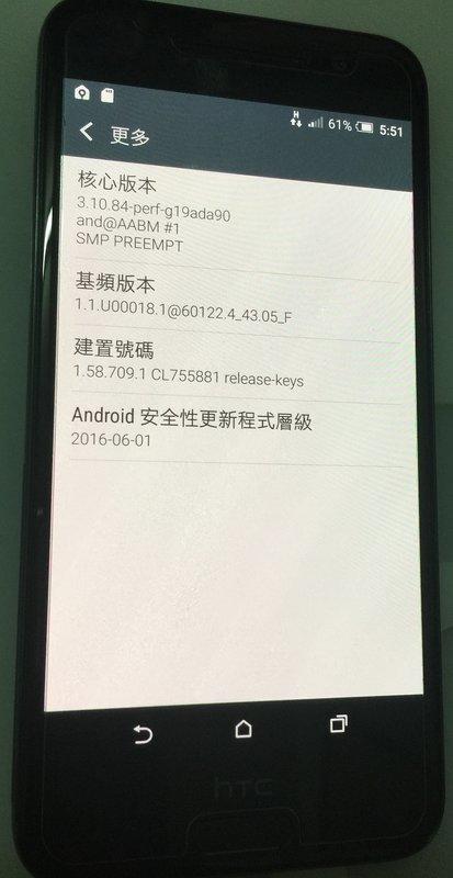 台北 皇家 刷機 聯想 HTC A9 S OFF ROOT 刷機 半磚救磚 GOOGLE 解鎖 IMEI 基頻未知