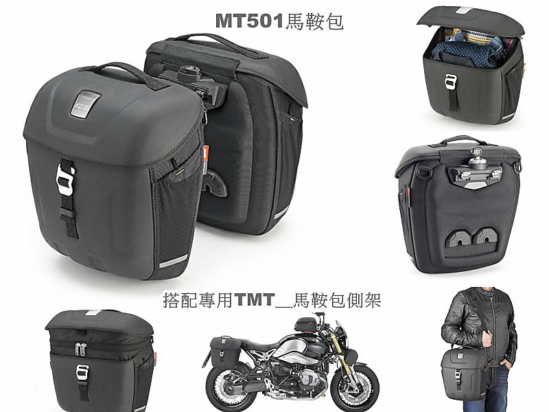 Givi SR4124川崎Z 900 RS 2018 バイク用バッグ